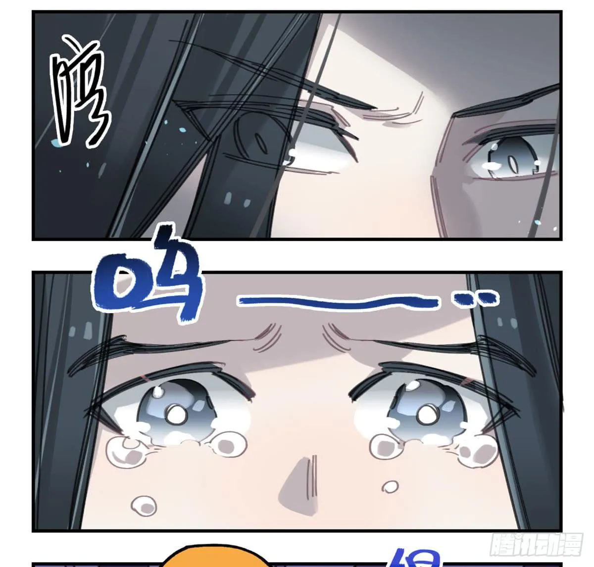 我要留在这里 第38页