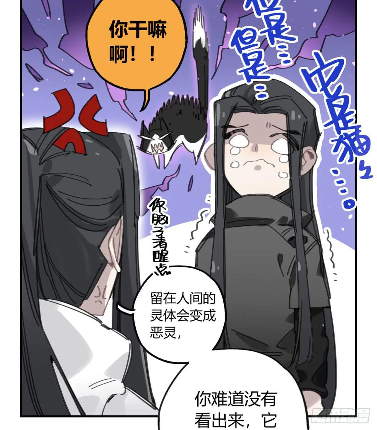 我要留在这里 第39页