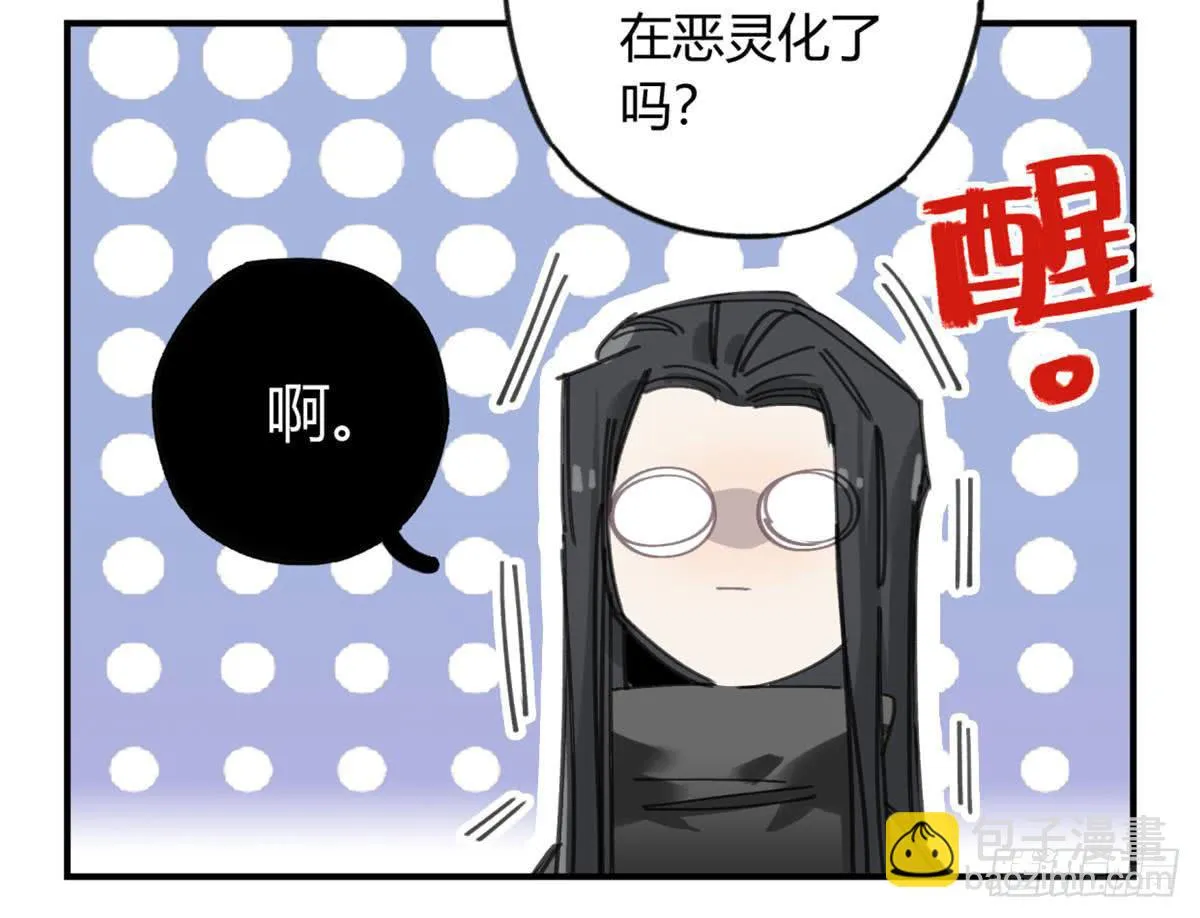 我要留在这里 第40页