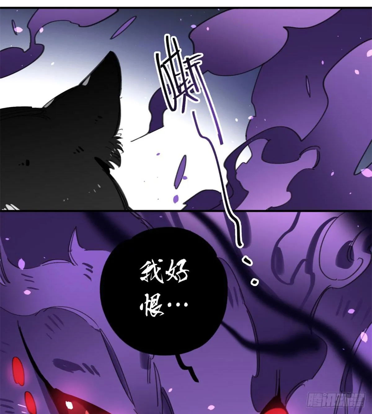 我要留在这里 第41页