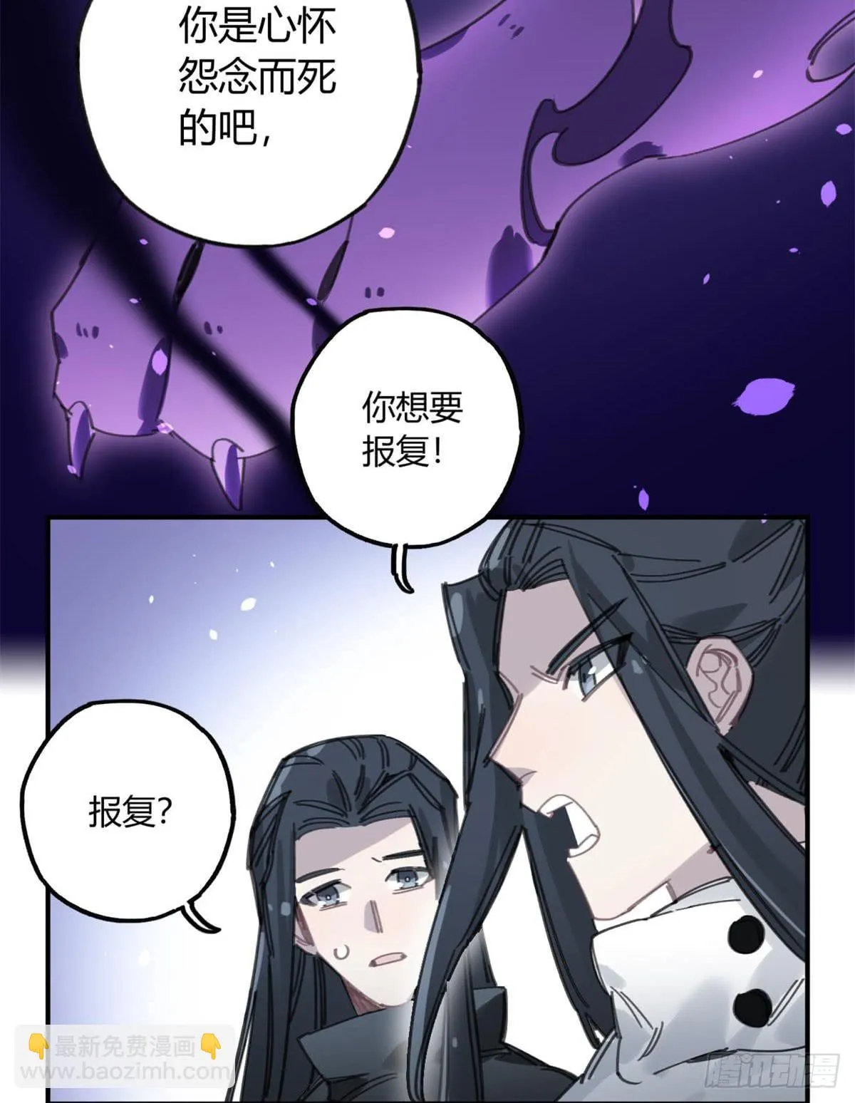 我要留在这里 第44页