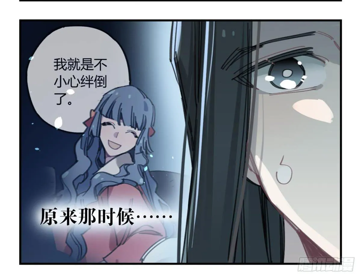 我要留在这里 第45页