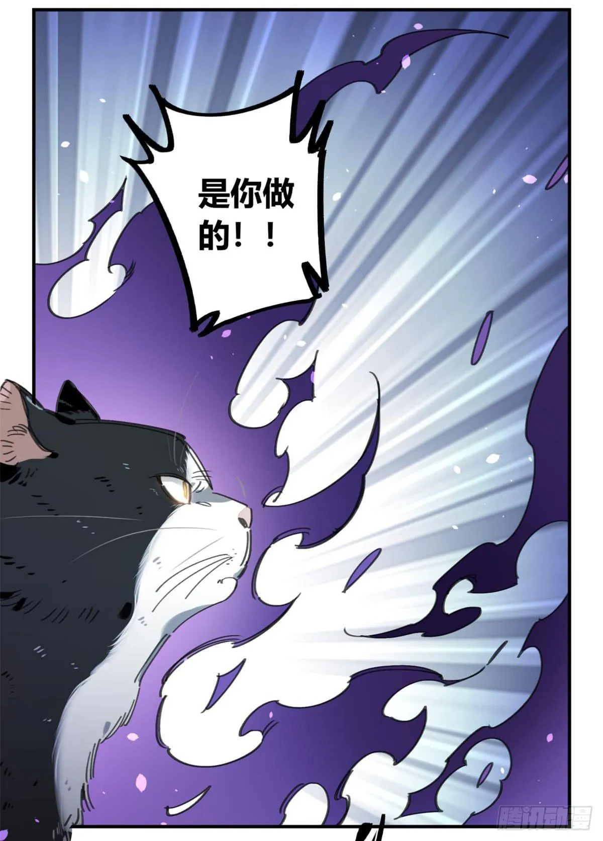 我要留在这里 第46页