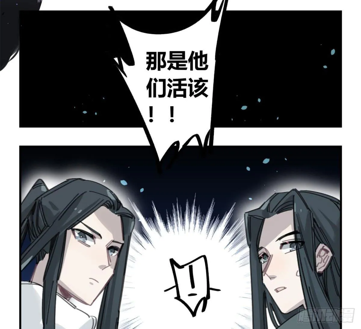 我要留在这里 第47页