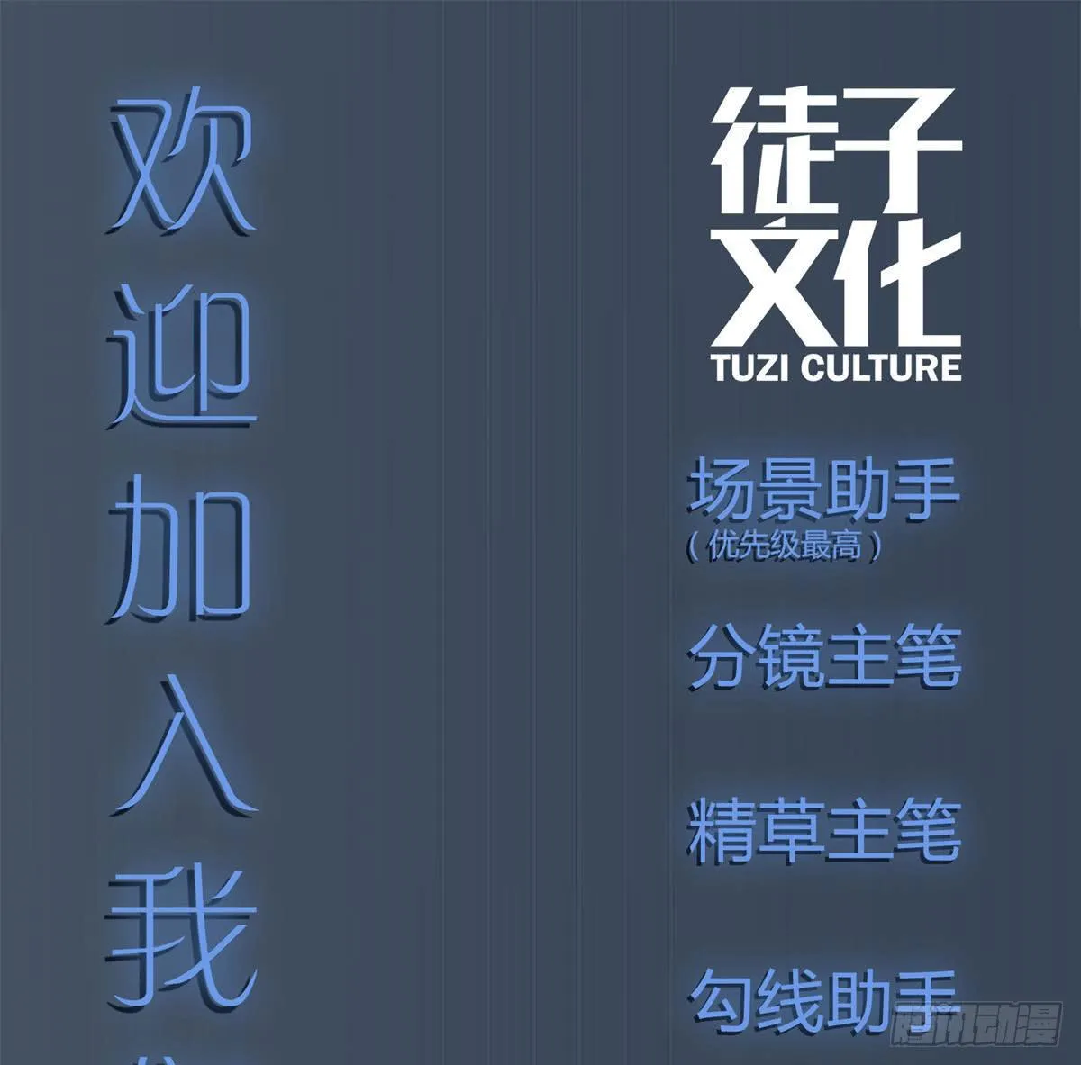 我要留在这里 第50页