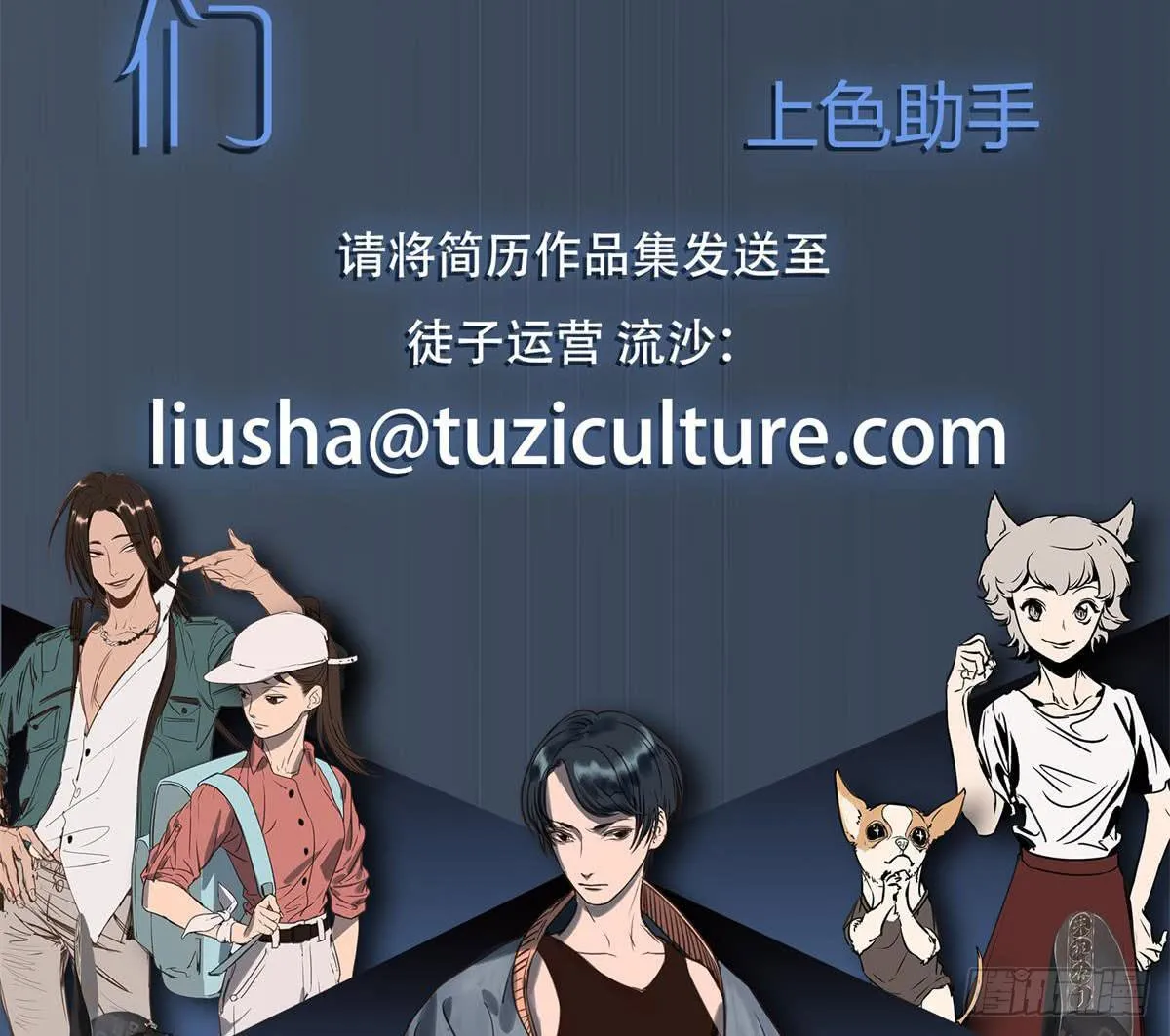 我要留在这里 第51页