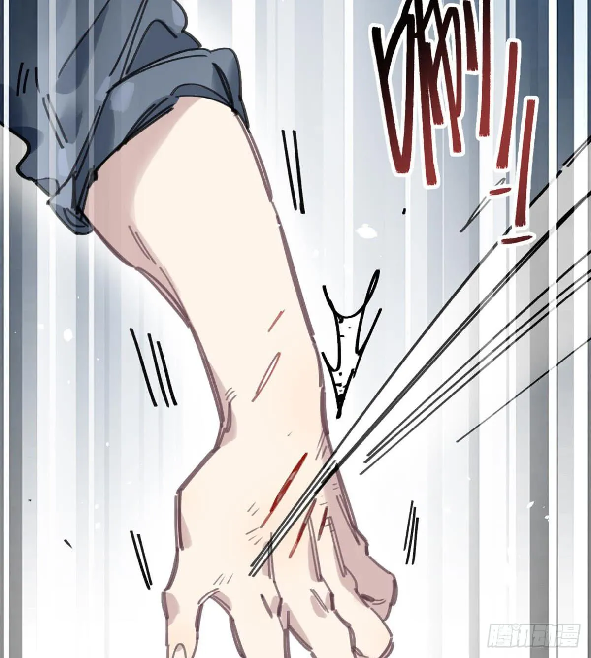你们骗人 第7页
