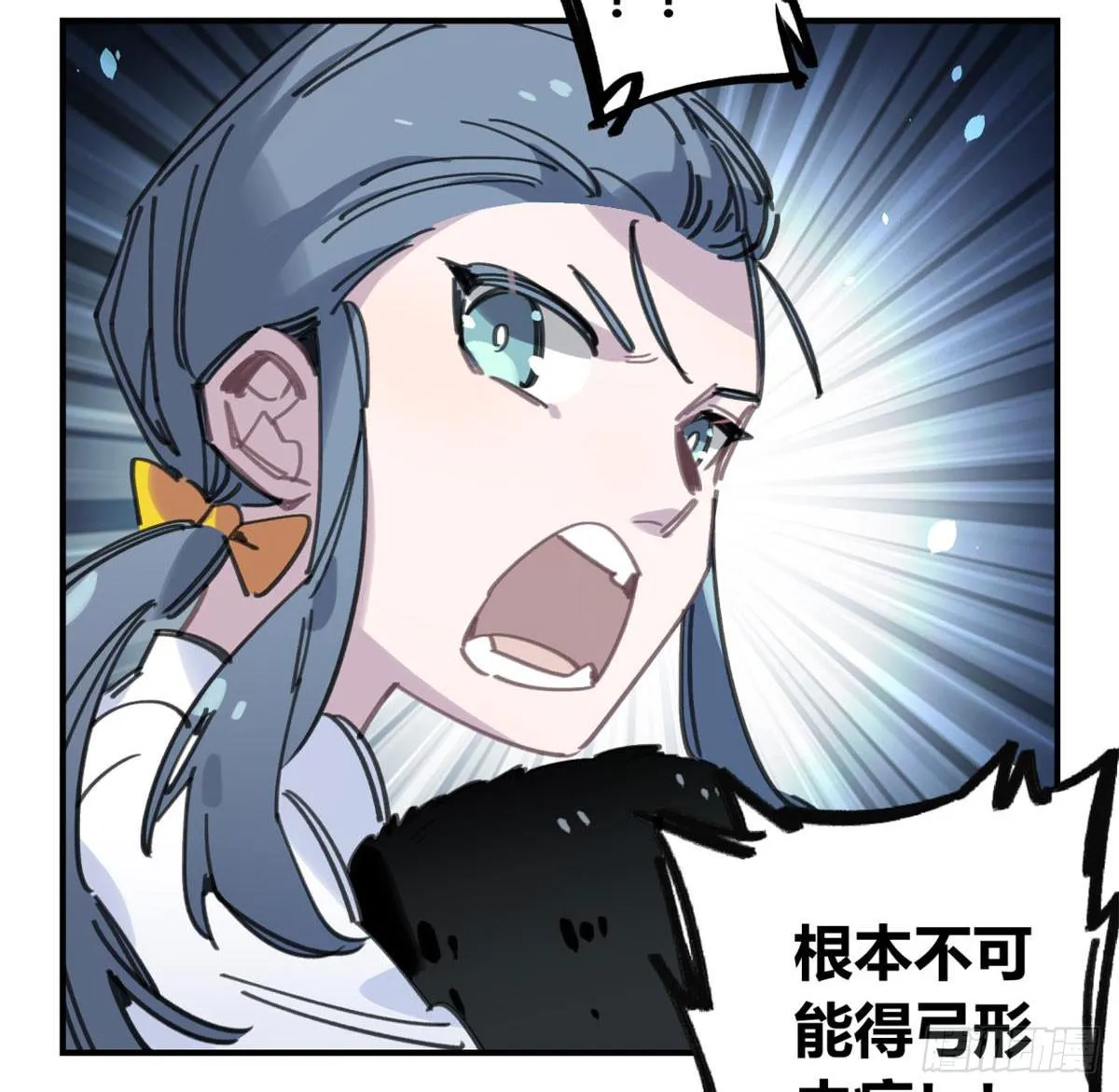 你们骗人 第15页