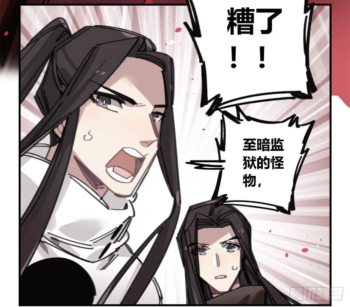 你们骗人 第46页