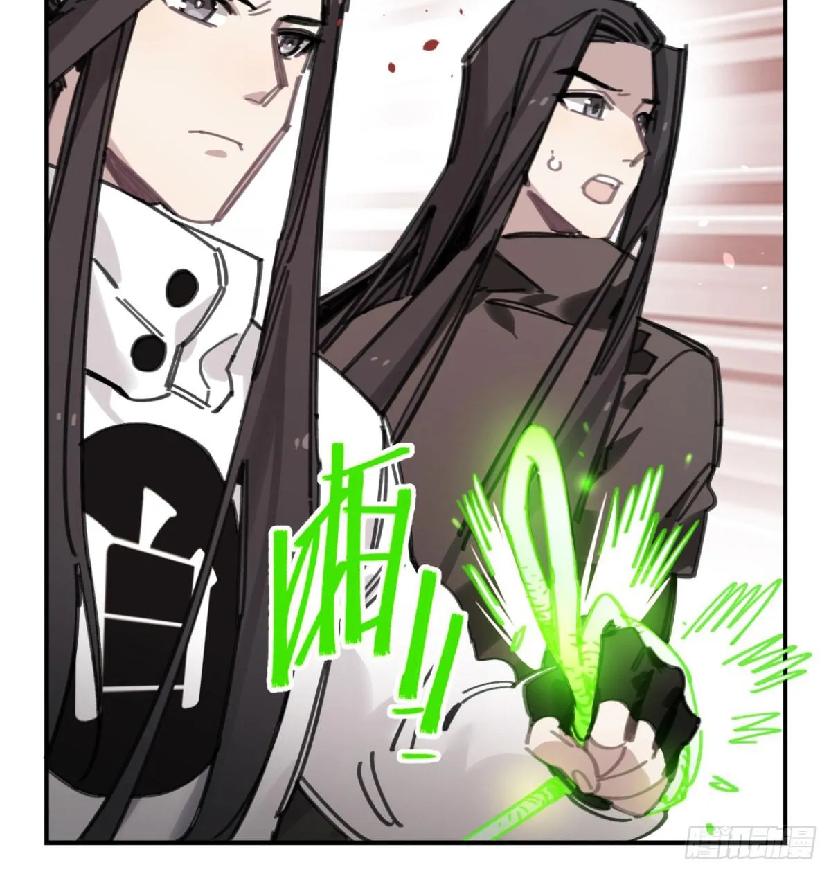 噬心兽 第8页