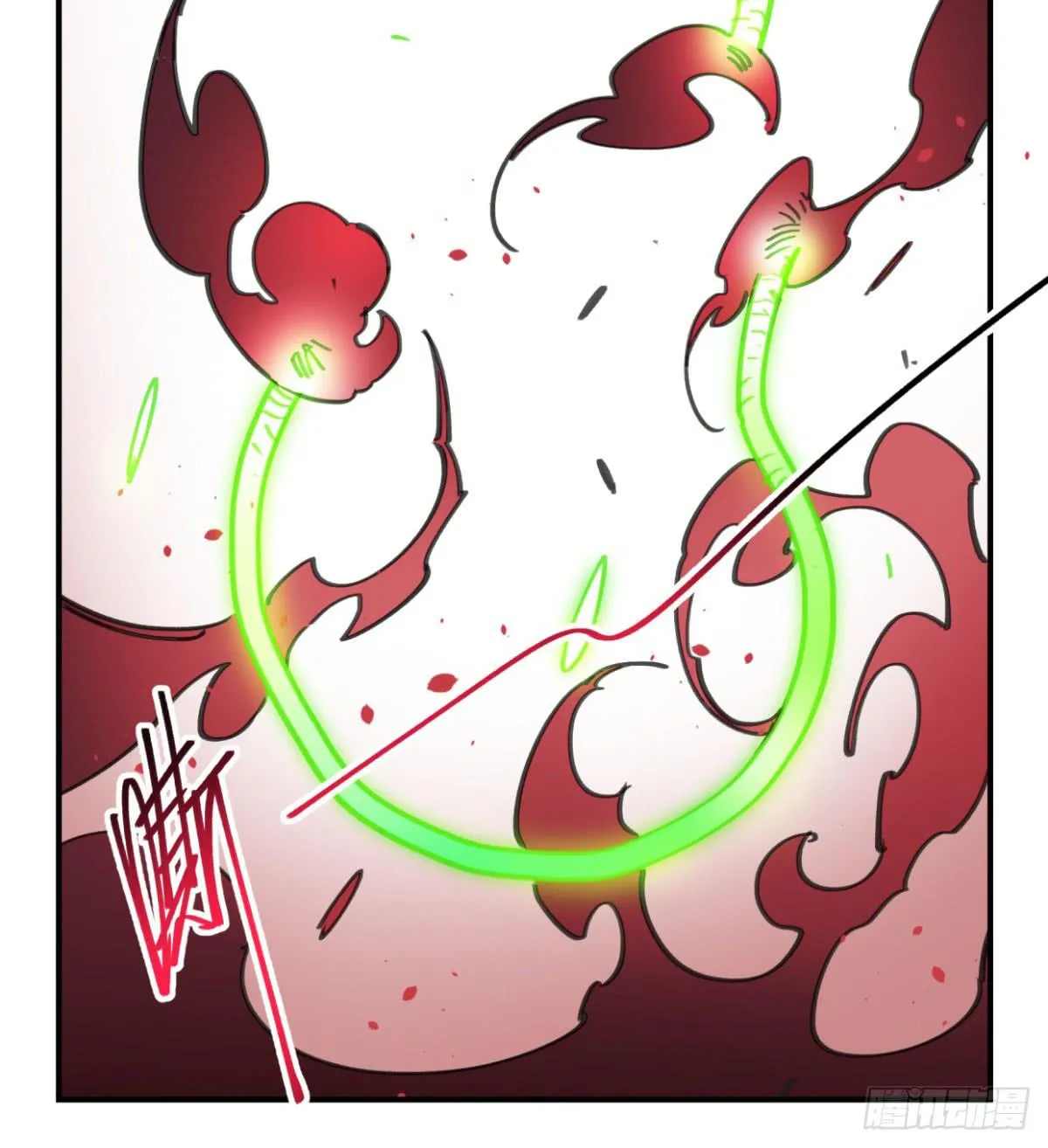噬心兽 第13页