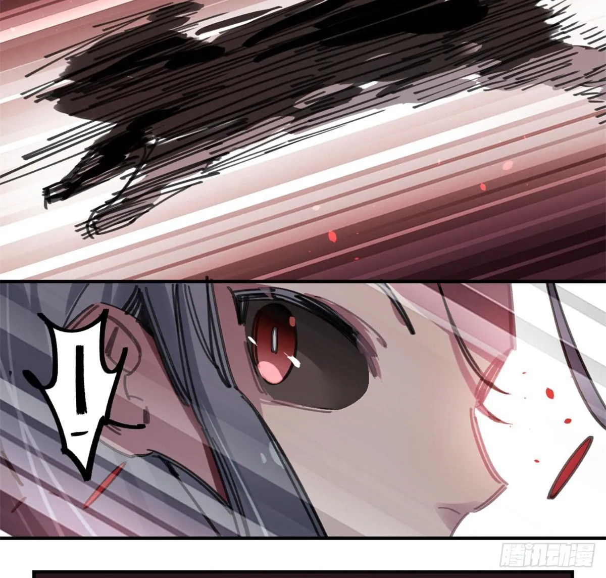 噬心兽 第29页