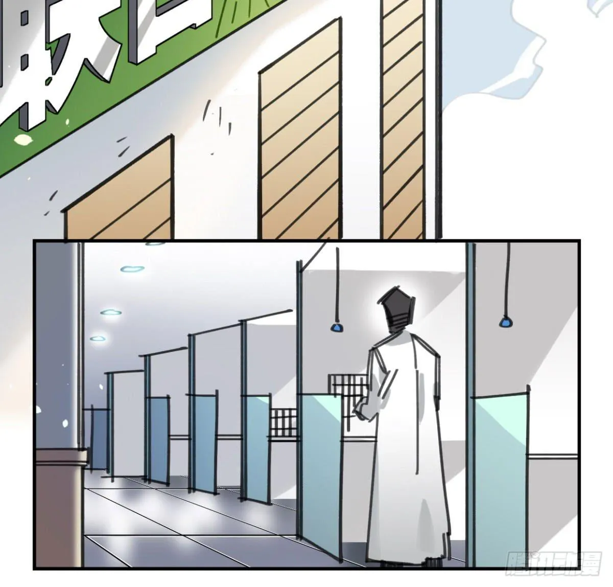 一定要救它！ 第7页