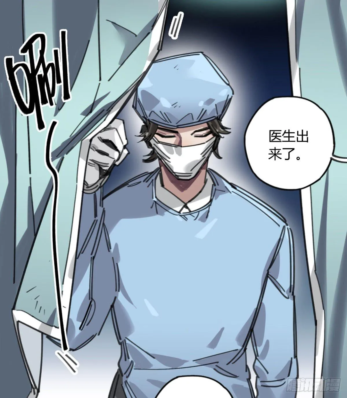 一定要救它！ 第11页