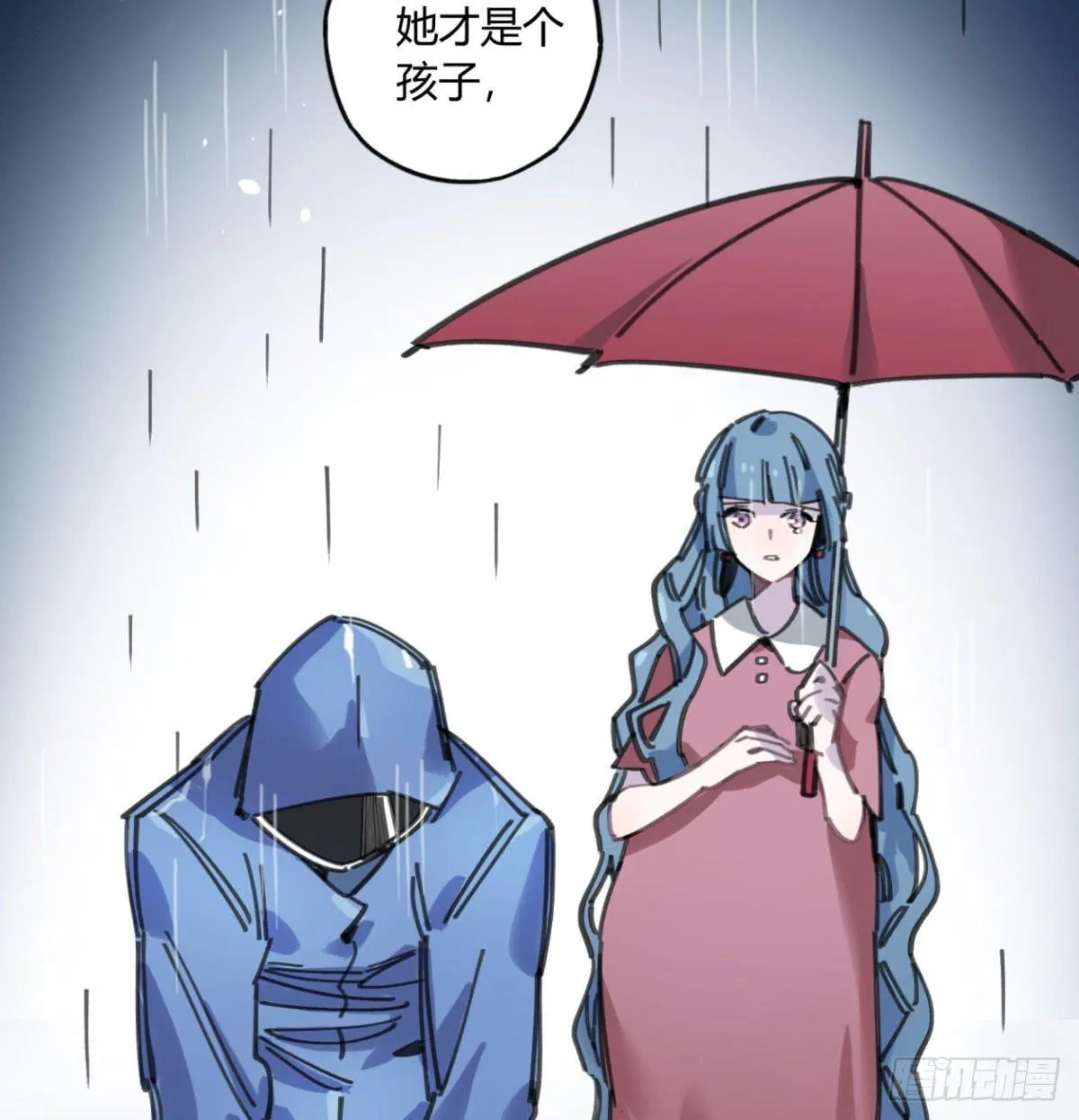 一定要救它！ 第27页
