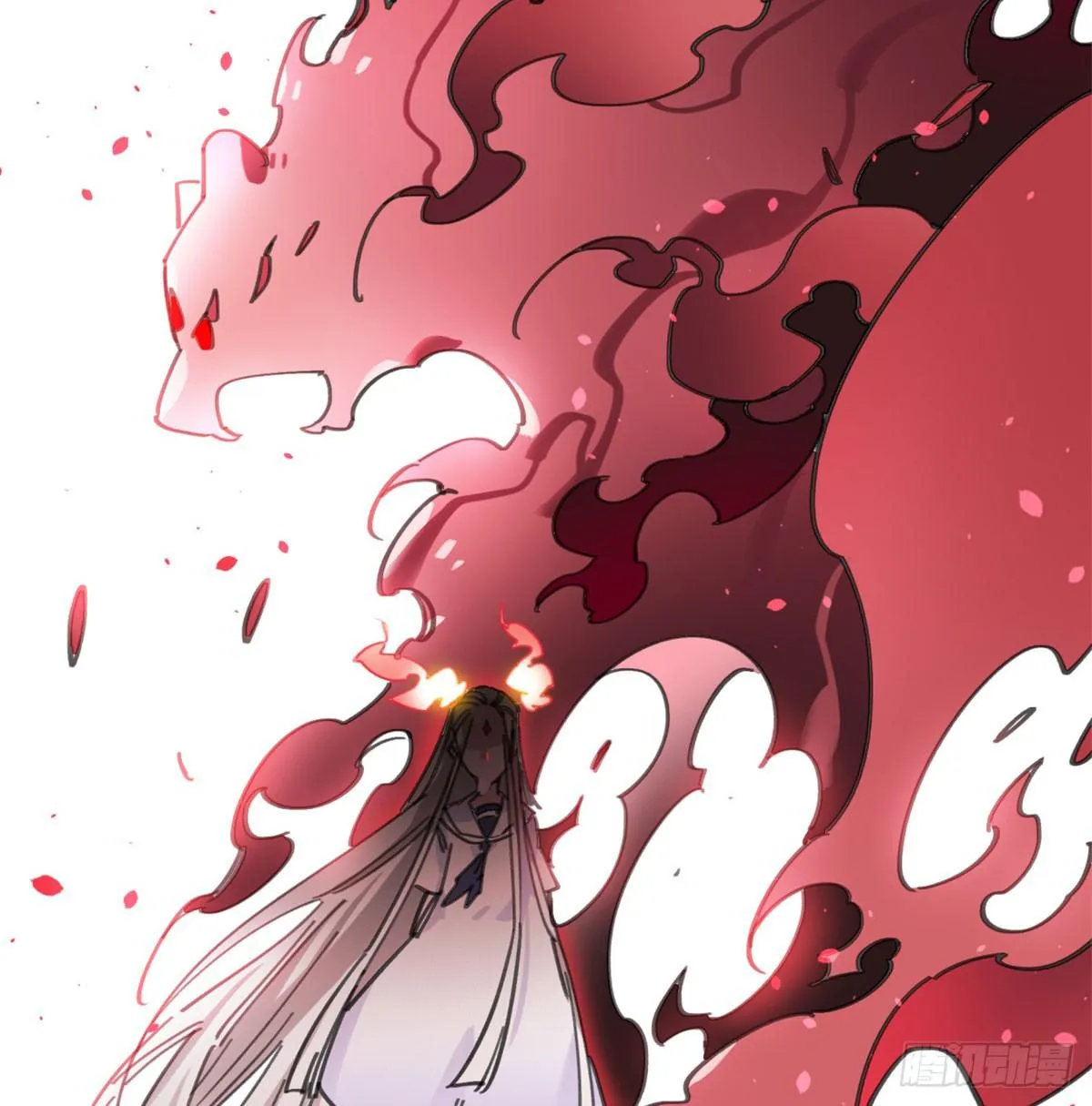 燃魂 第11页