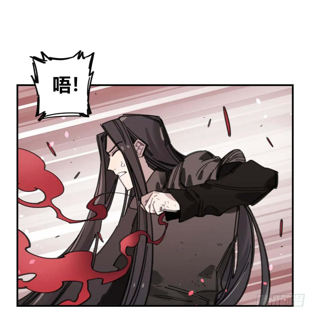 燃魂 第19页