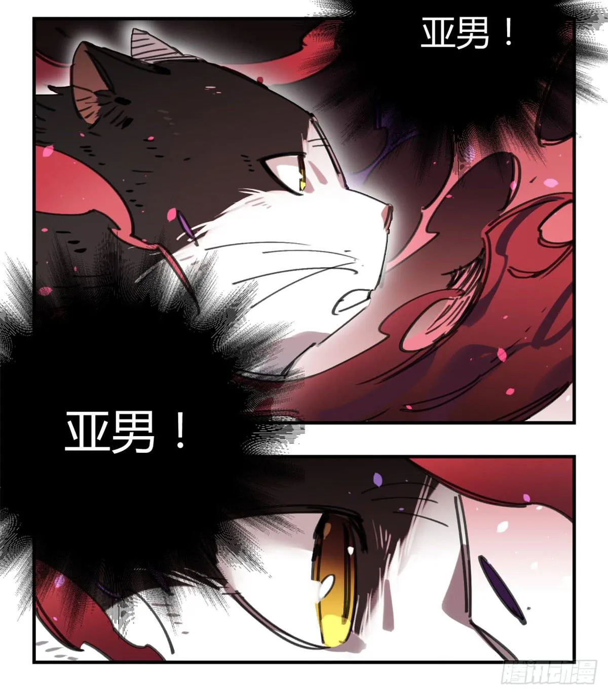 燃魂 第38页