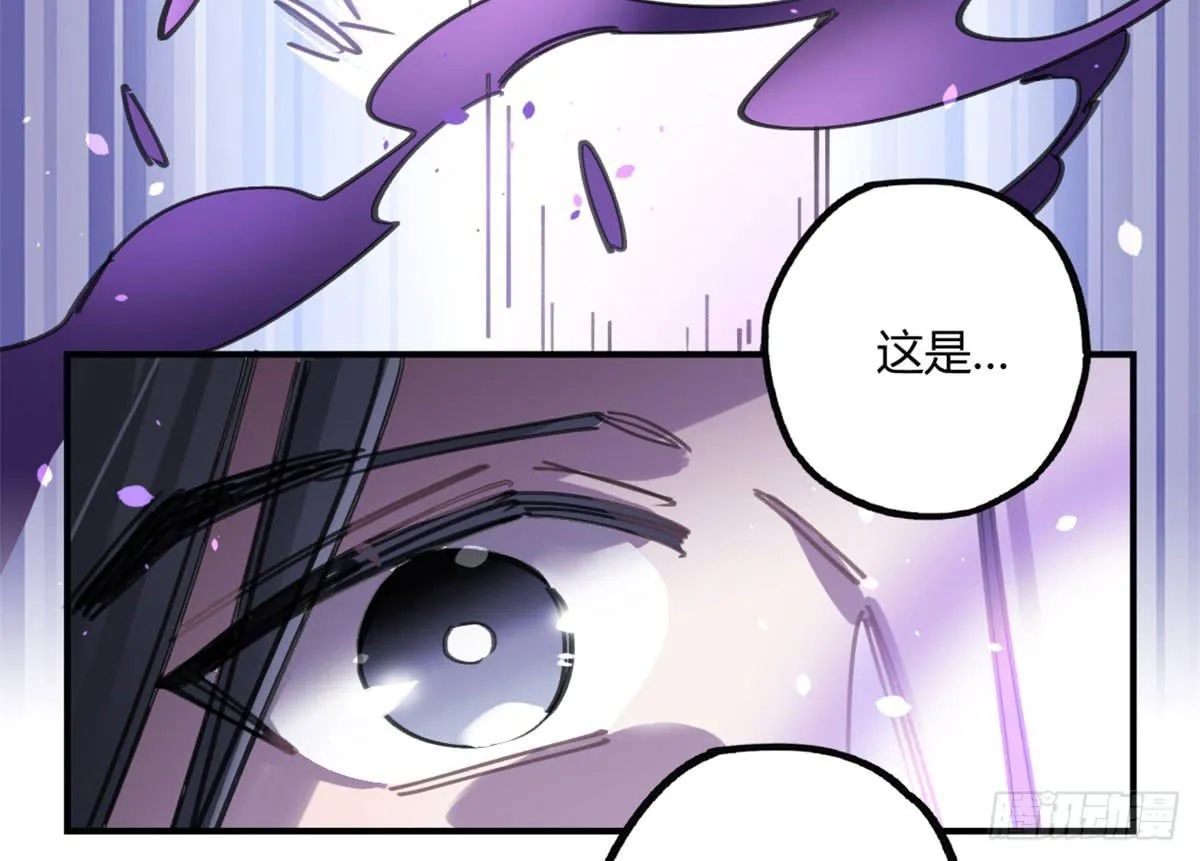 燃魂 第45页