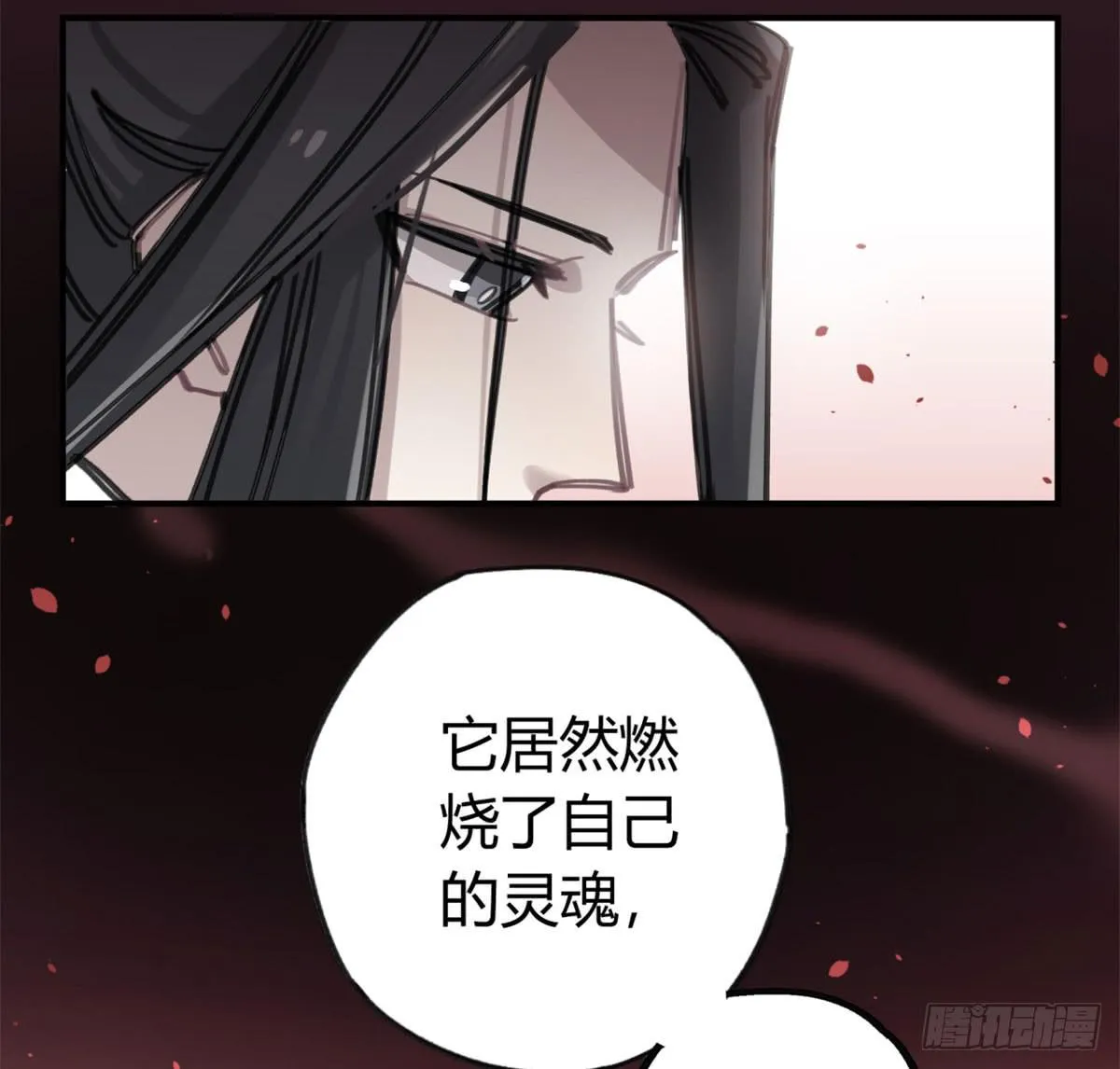 暴风雨就要来了 第10页