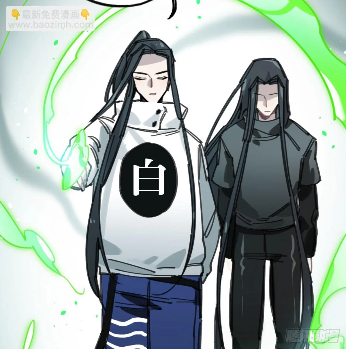 暴风雨就要来了 第33页