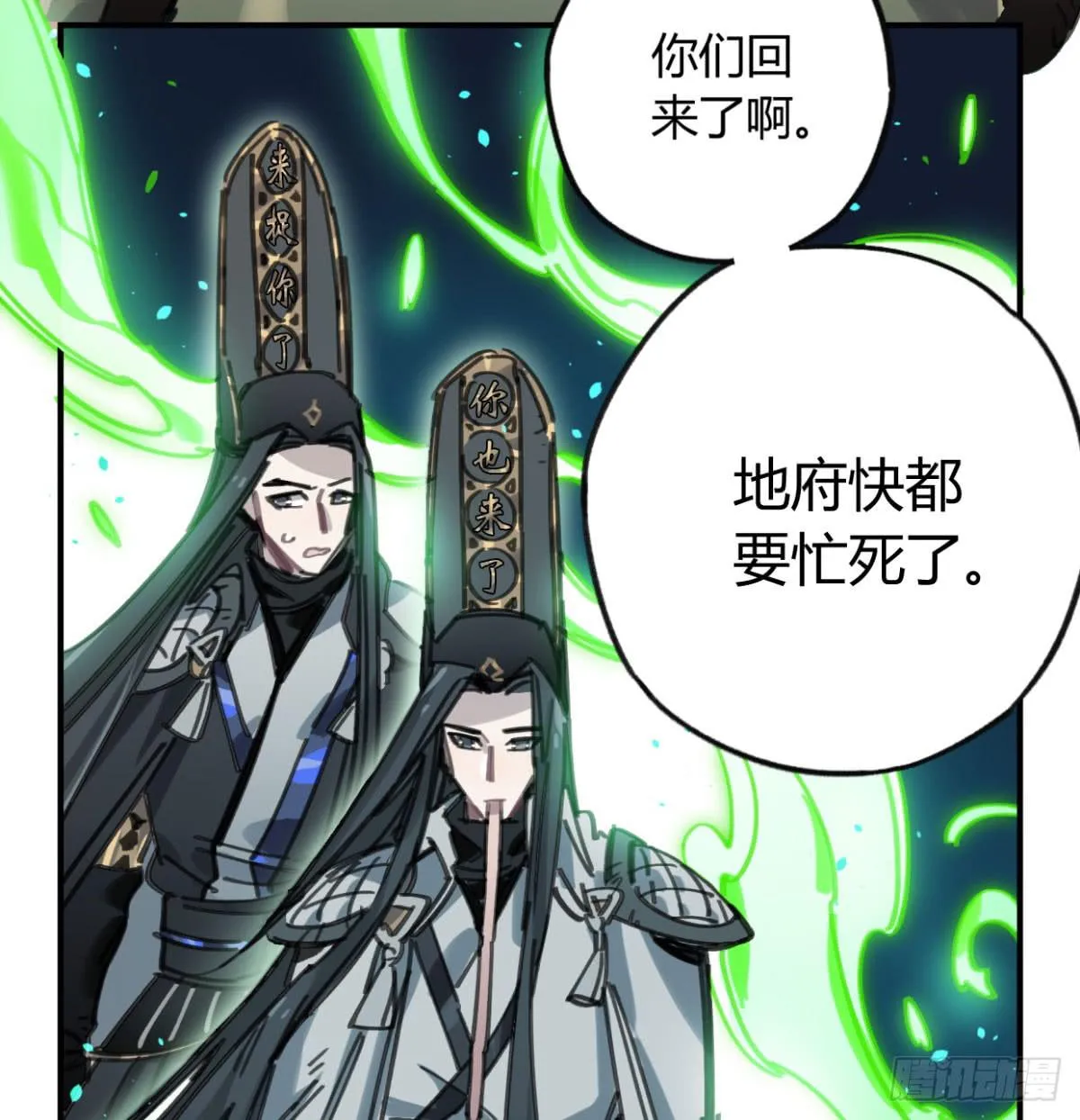 暴风雨就要来了 第41页