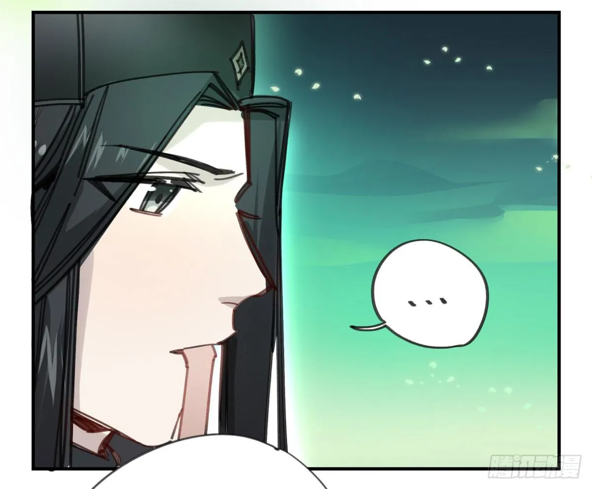 谁敢欺负小姐！ 第17页