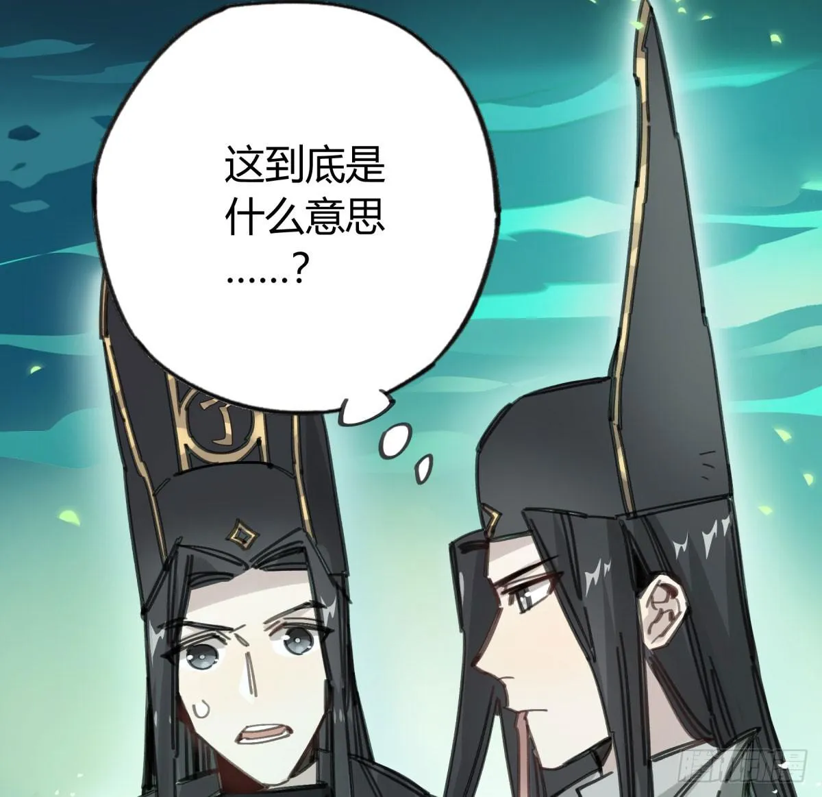 谁敢欺负小姐！ 第25页