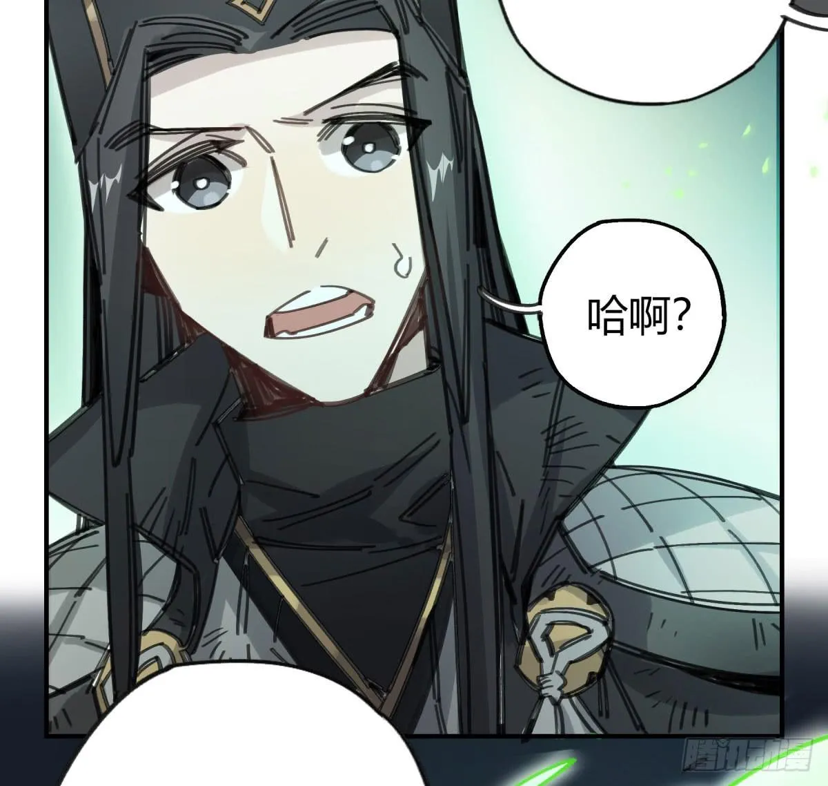 谁敢欺负小姐！ 第27页