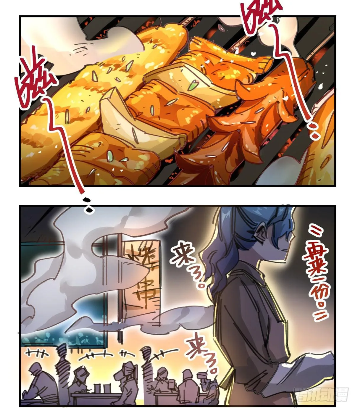谁敢欺负小姐！ 第32页
