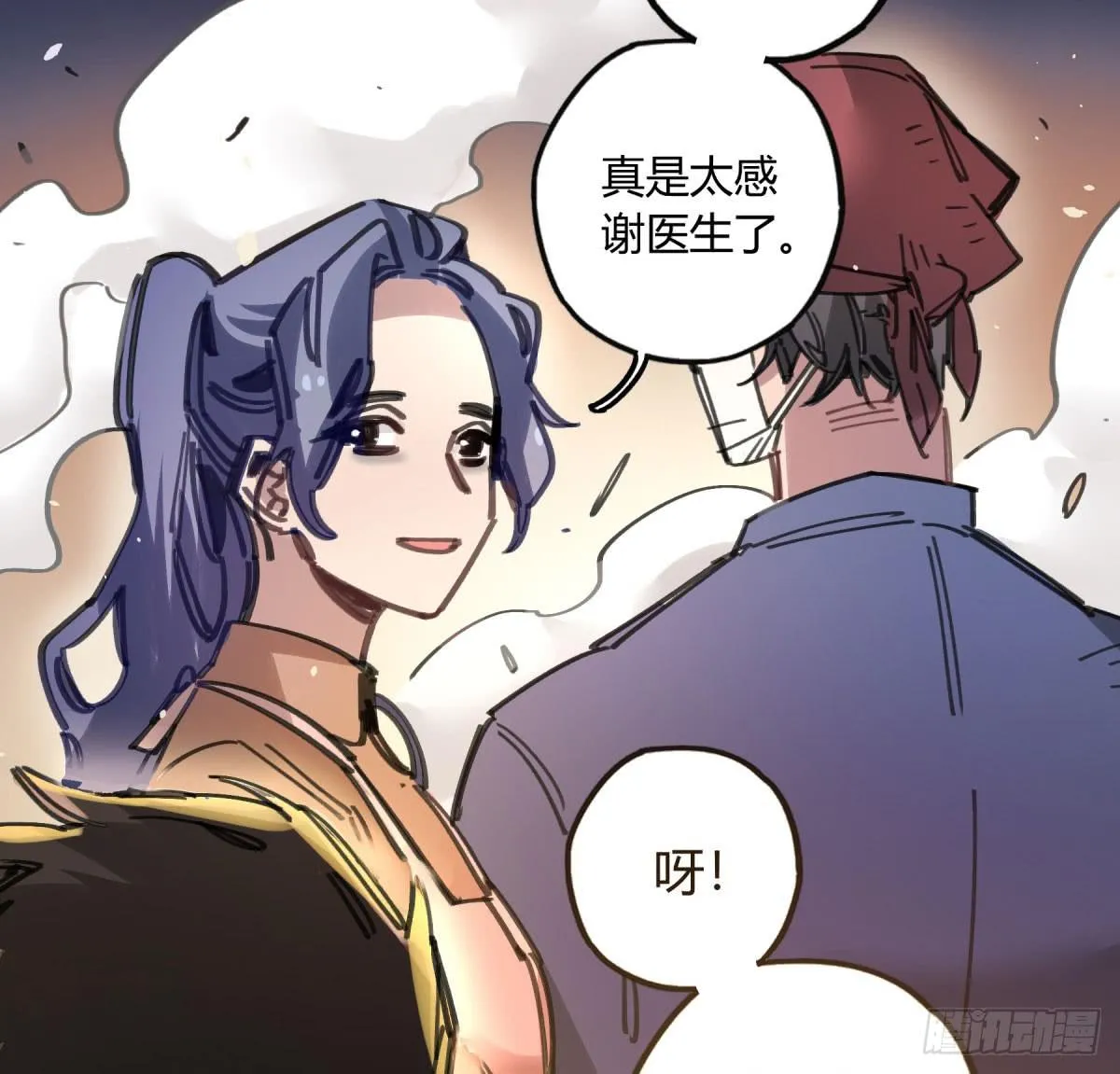 主动上门 第11页