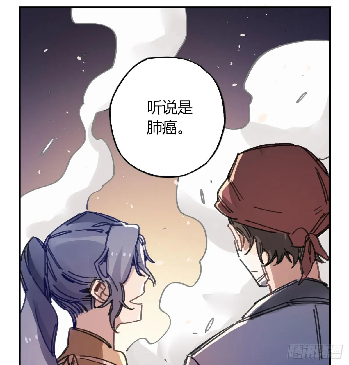 主动上门 第15页
