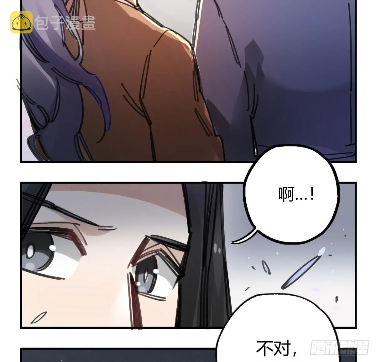 主动上门 第16页
