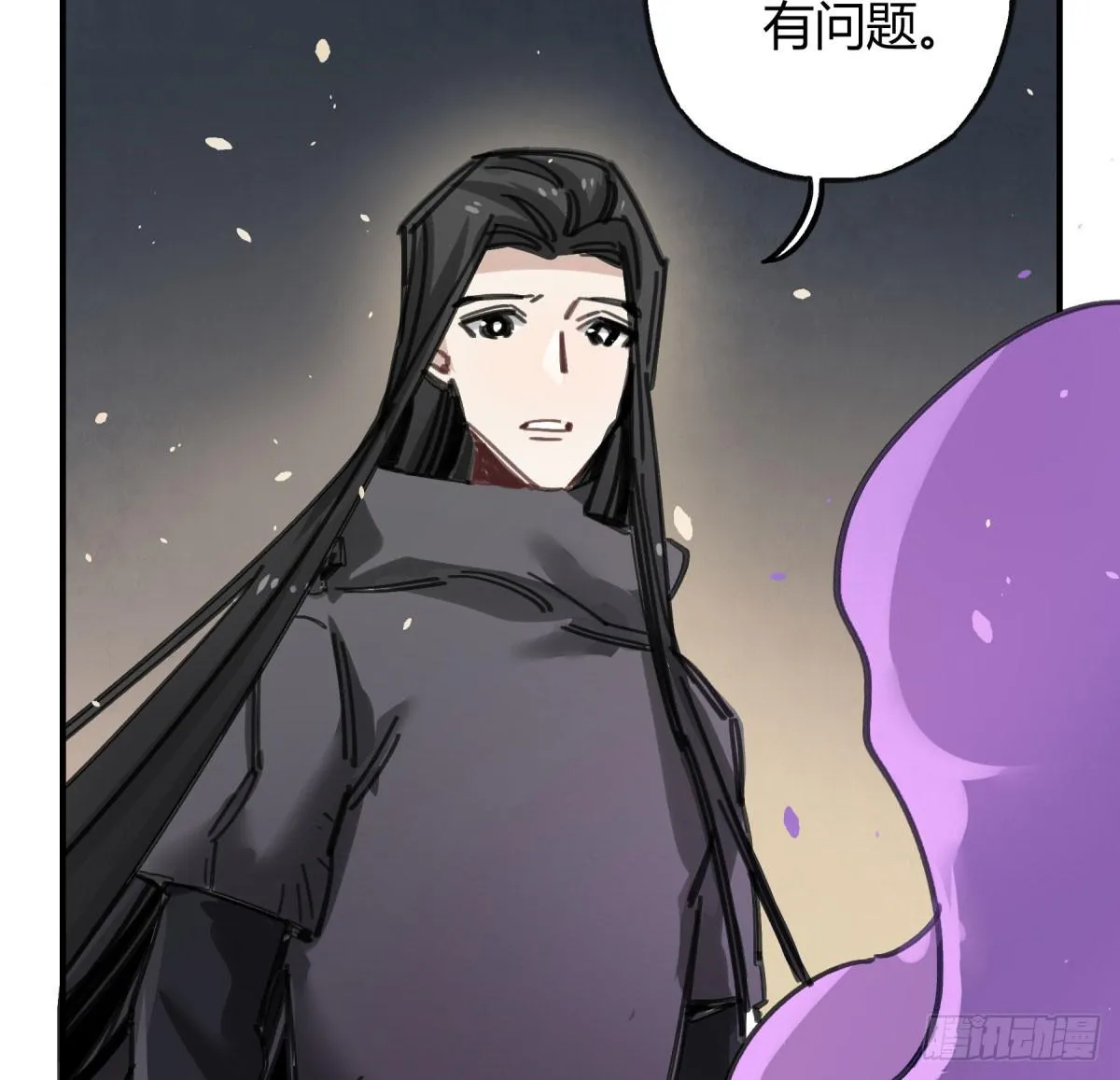 主动上门 第17页