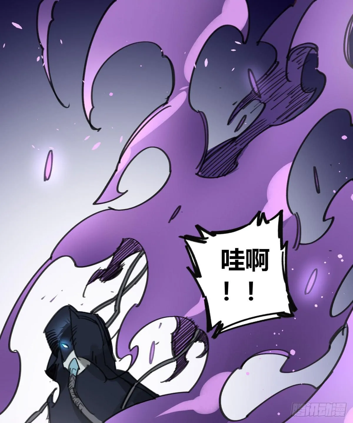 主动上门 第22页