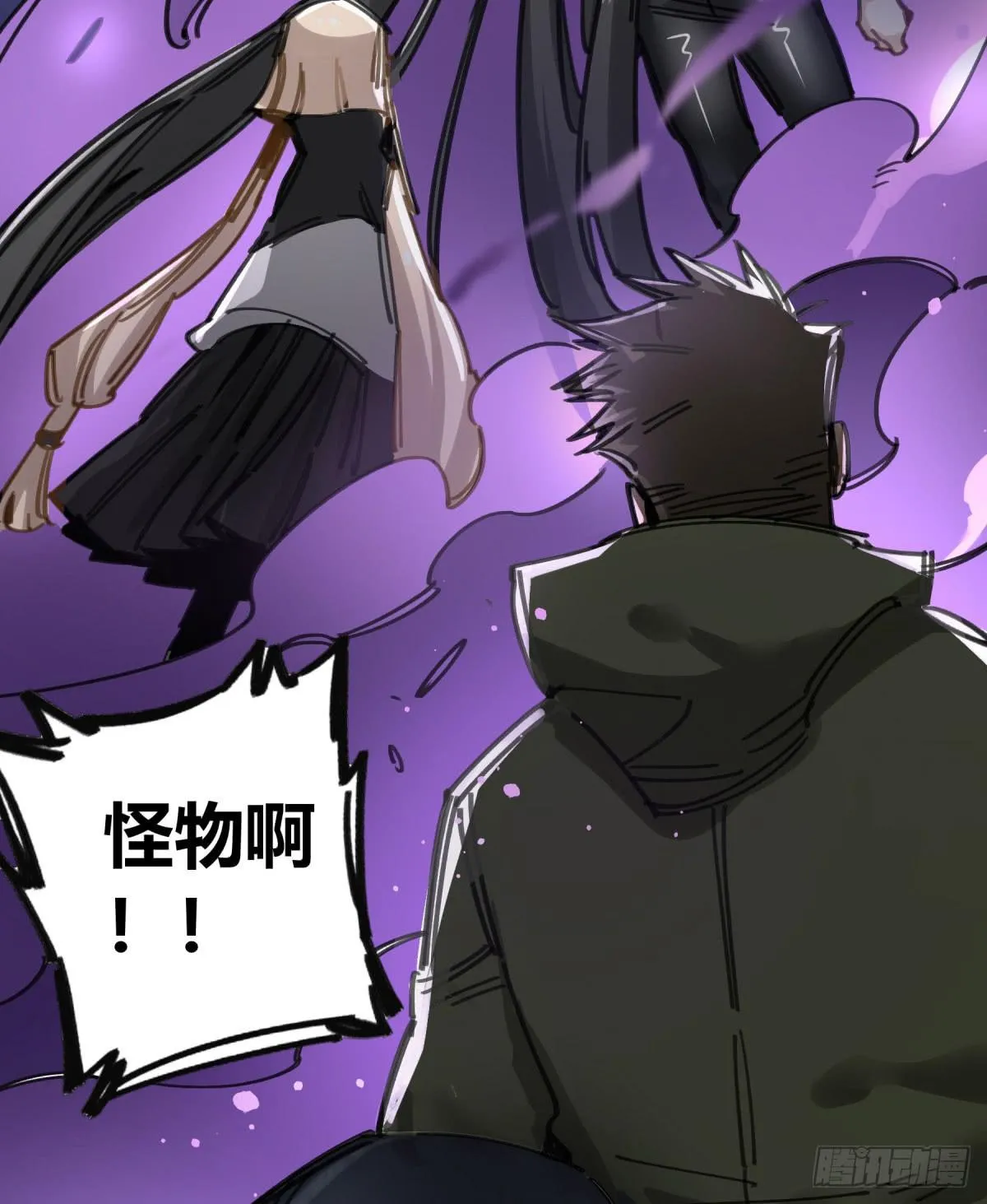 主动上门 第24页