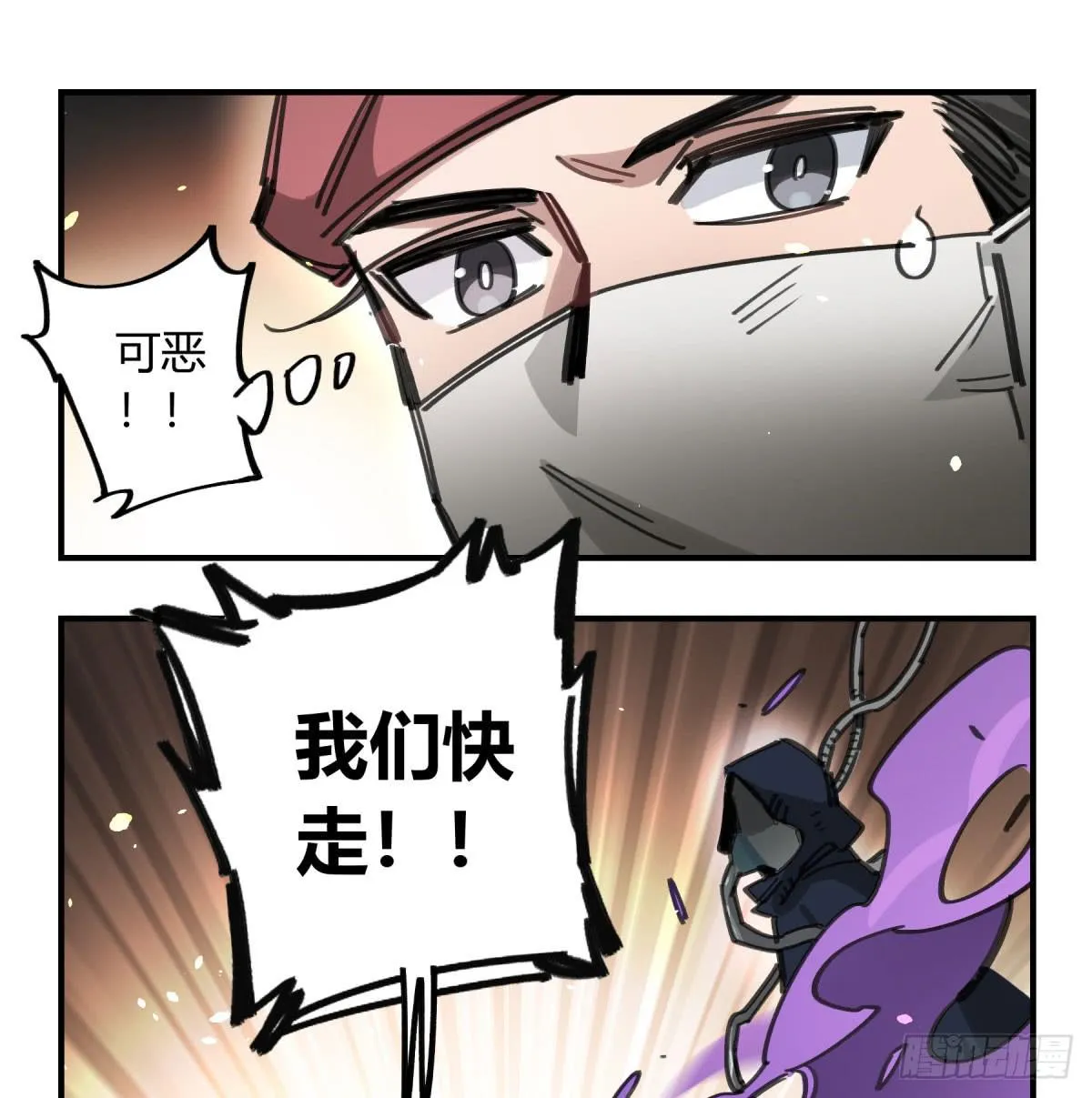 主动上门 第36页