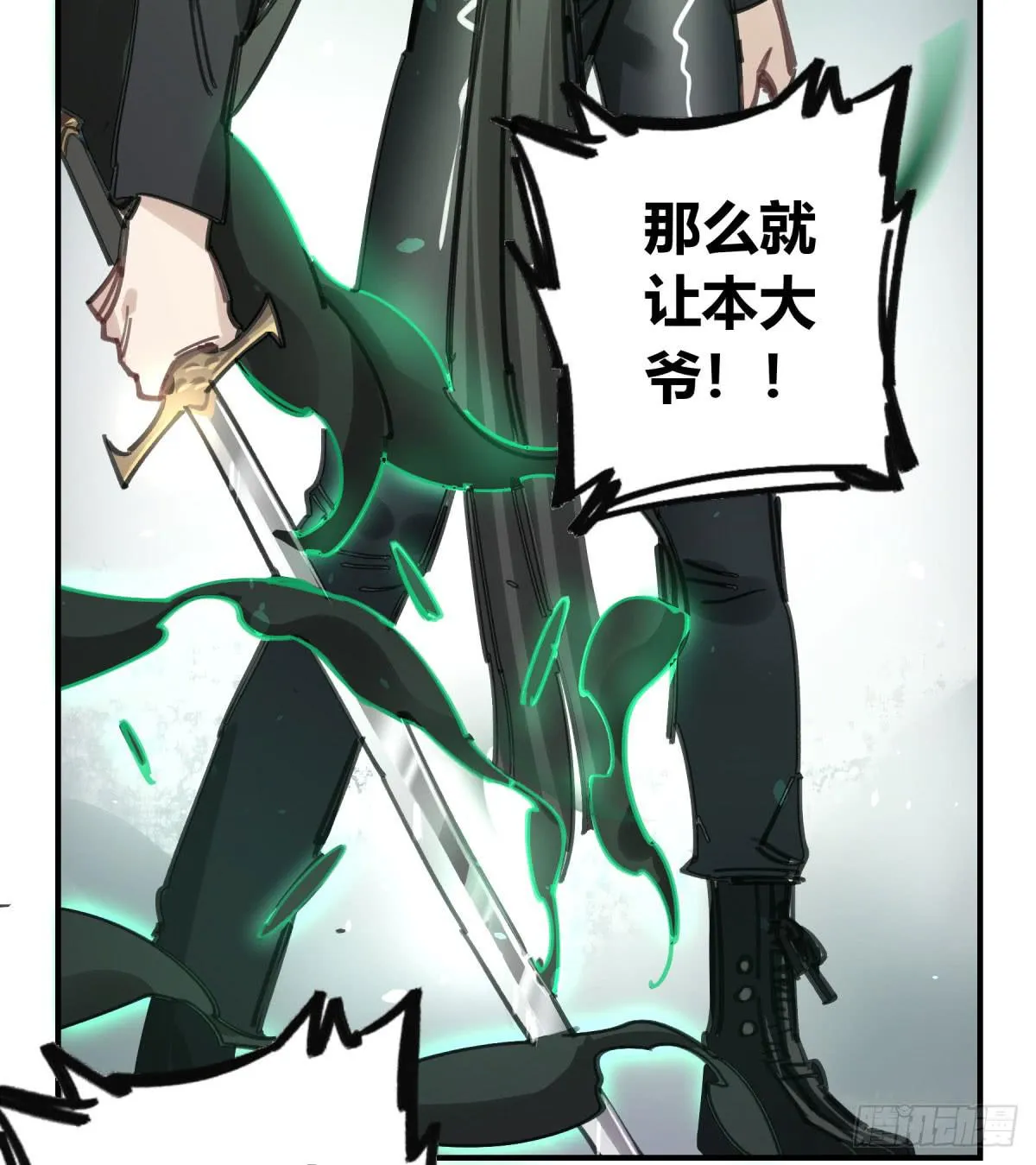 主动上门 第45页