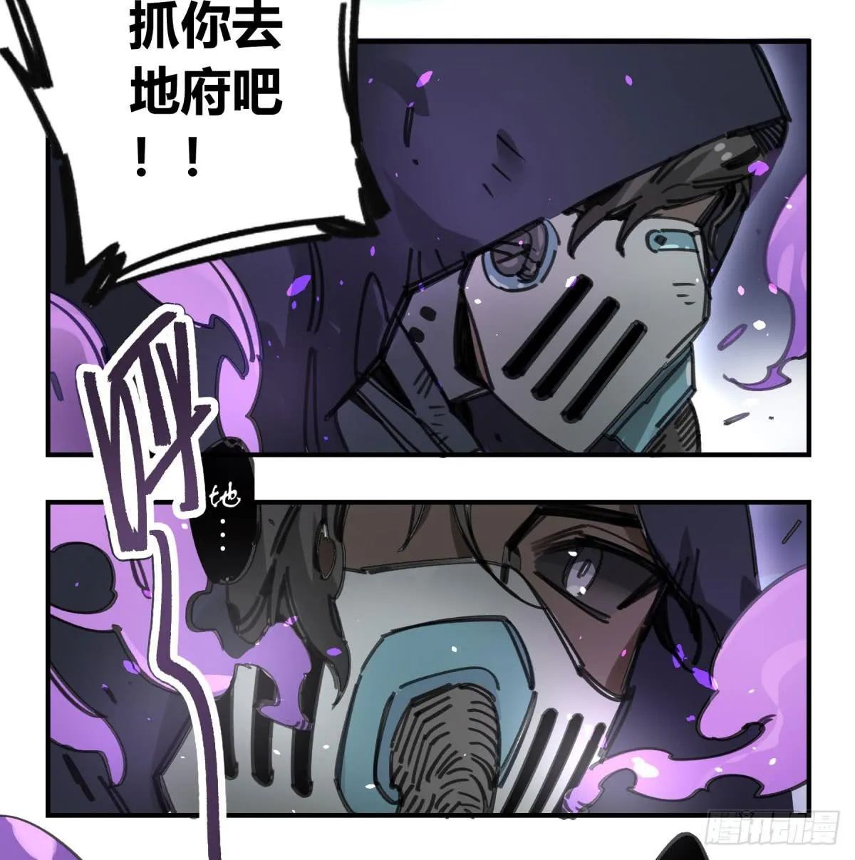 主动上门 第46页
