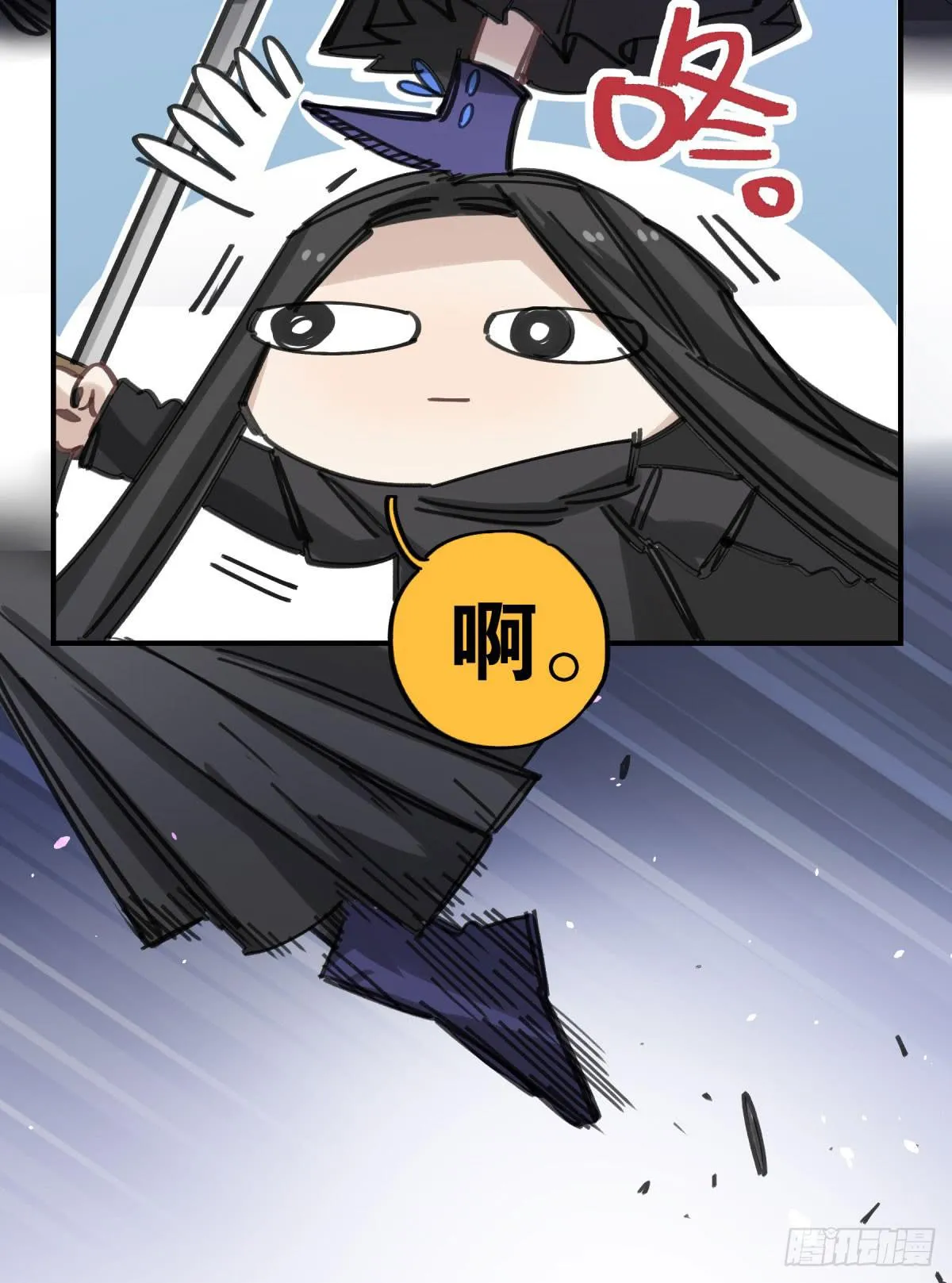 主动上门 第49页