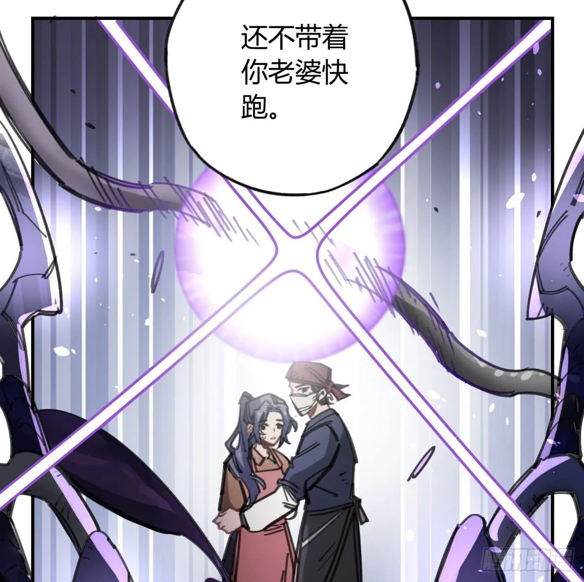 你和我不一样吗？ 第6页
