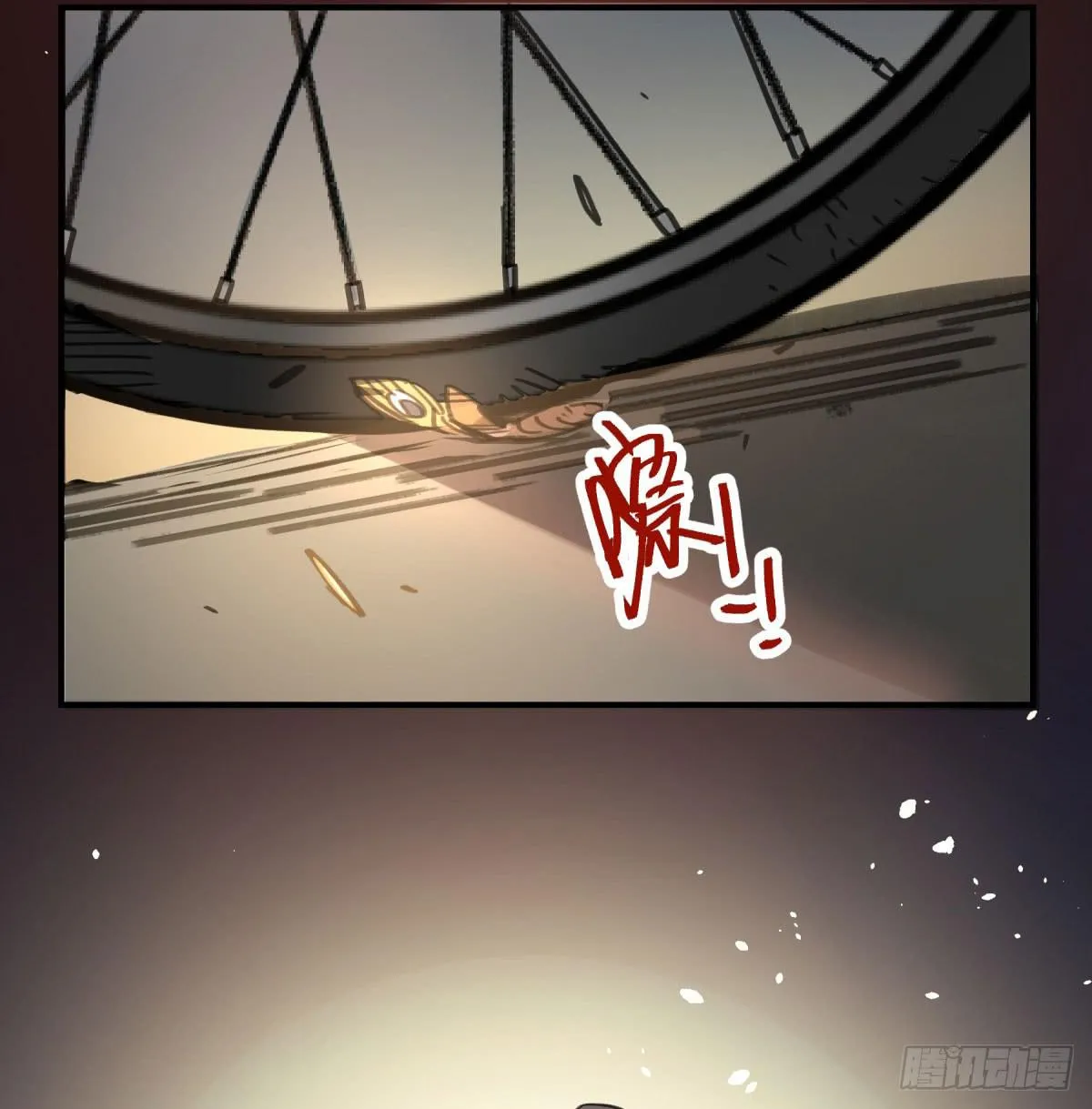 你和我不一样吗？ 第34页