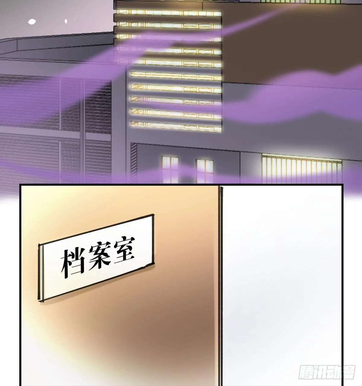 你和我不一样吗？ 第46页