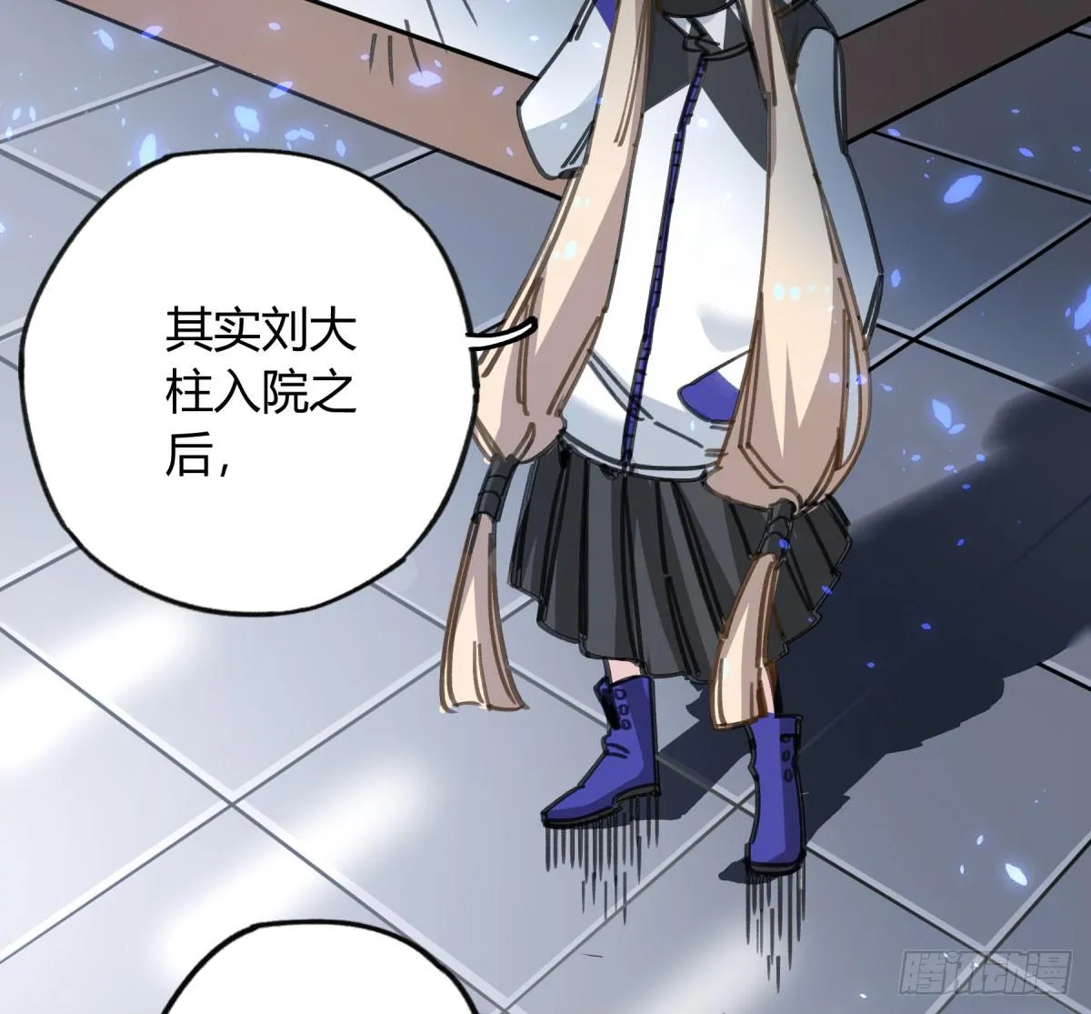 城市的星空 第3页