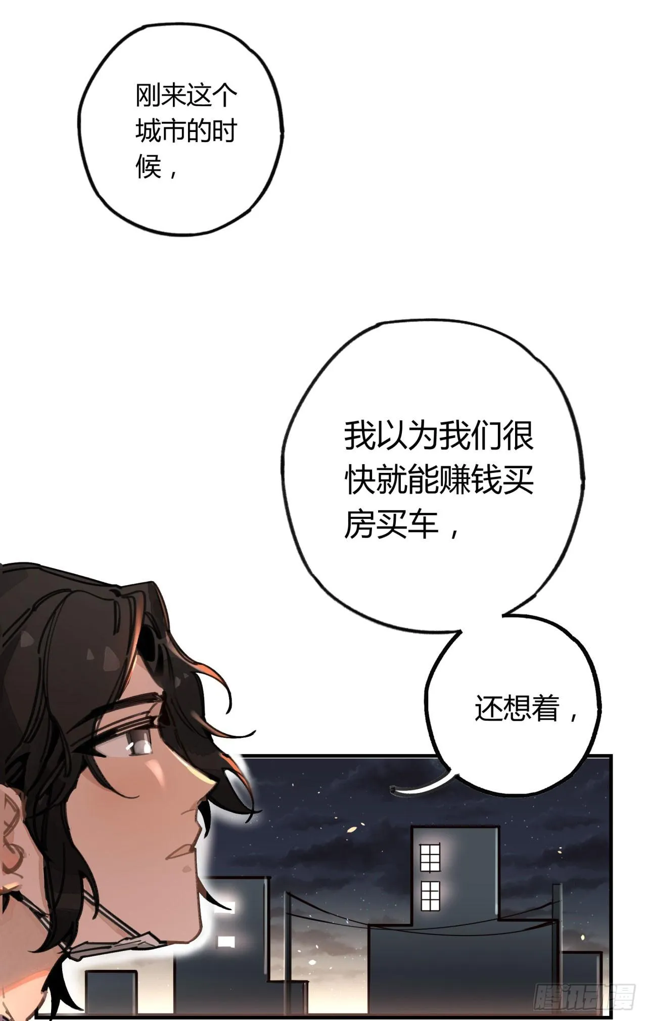 请让我代替他 第2页