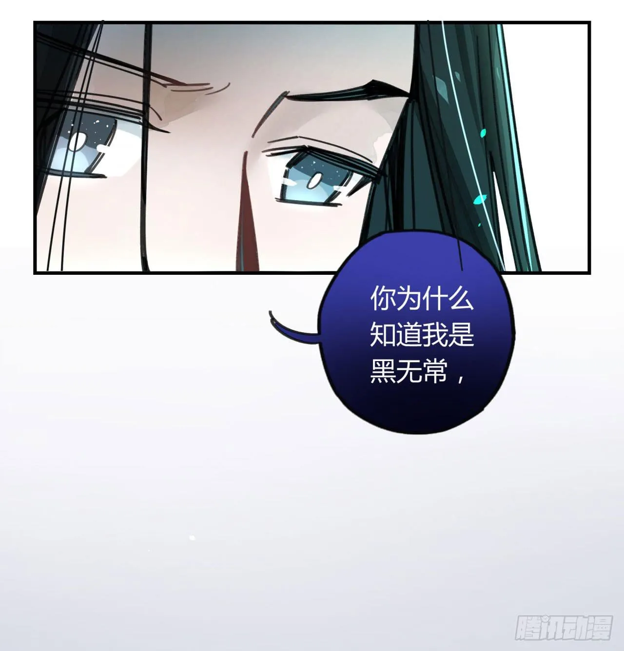 请让我代替他 第12页