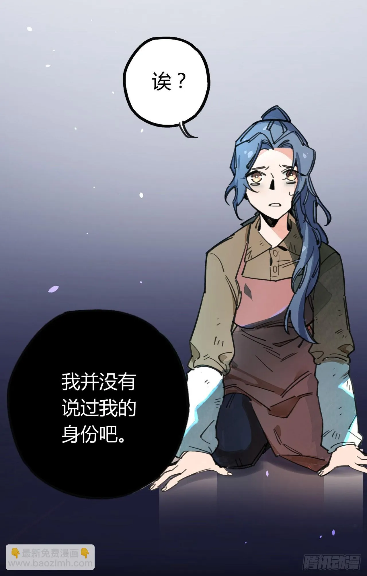 请让我代替他 第13页