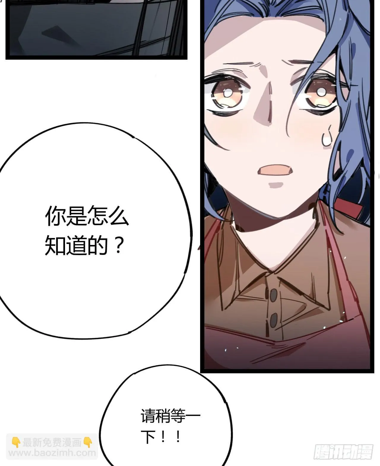请让我代替他 第15页