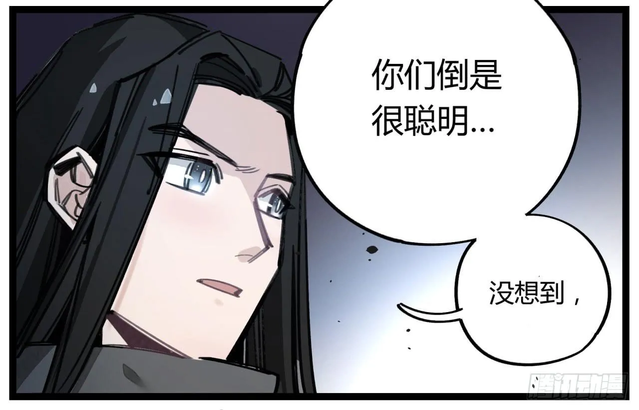 请让我代替他 第18页
