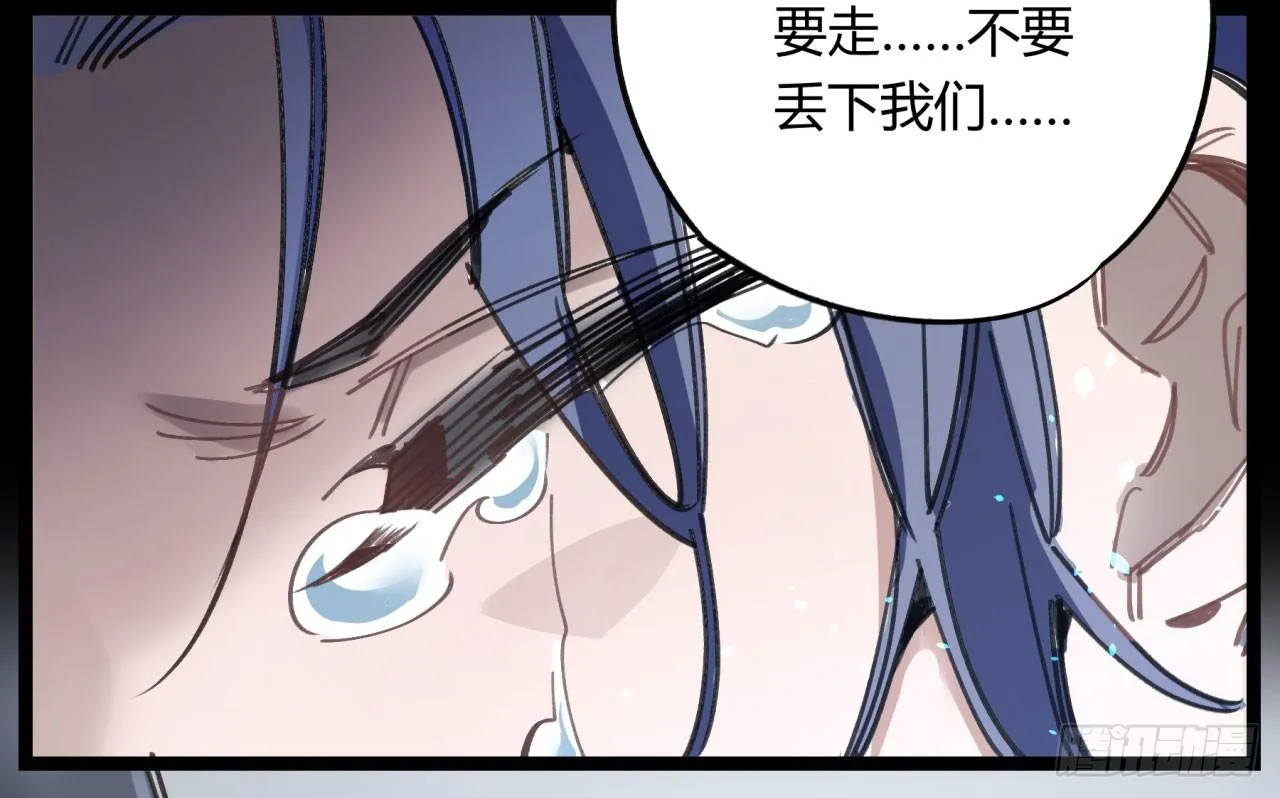 请让我代替他 第27页